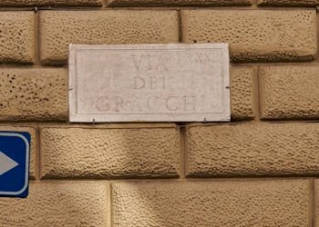 ESTERNO - Magazzino via dei Gracchi, Roma - foto 1