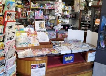 Interno non residenziale - Bar - Tobacco - Ricevitoria Chieri - photo 13