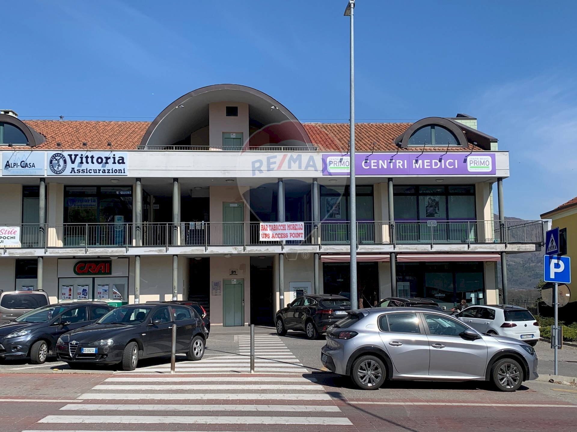 Locale Commerciale CORSO SUPERGA, 31 
 Buttigliera Alta, Buttigliera Alta - foto 3