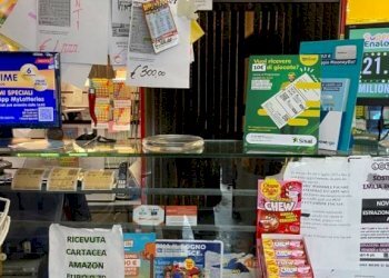 Interno non residenziale - Bar - Tobacco - Ricevitoria Pianezza - photo 3