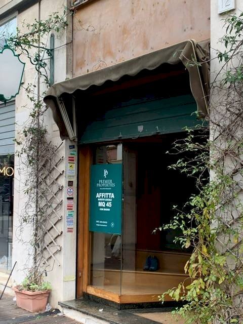 Facciata - Shop via Francesco Satolli, 14, Roma - photo 2