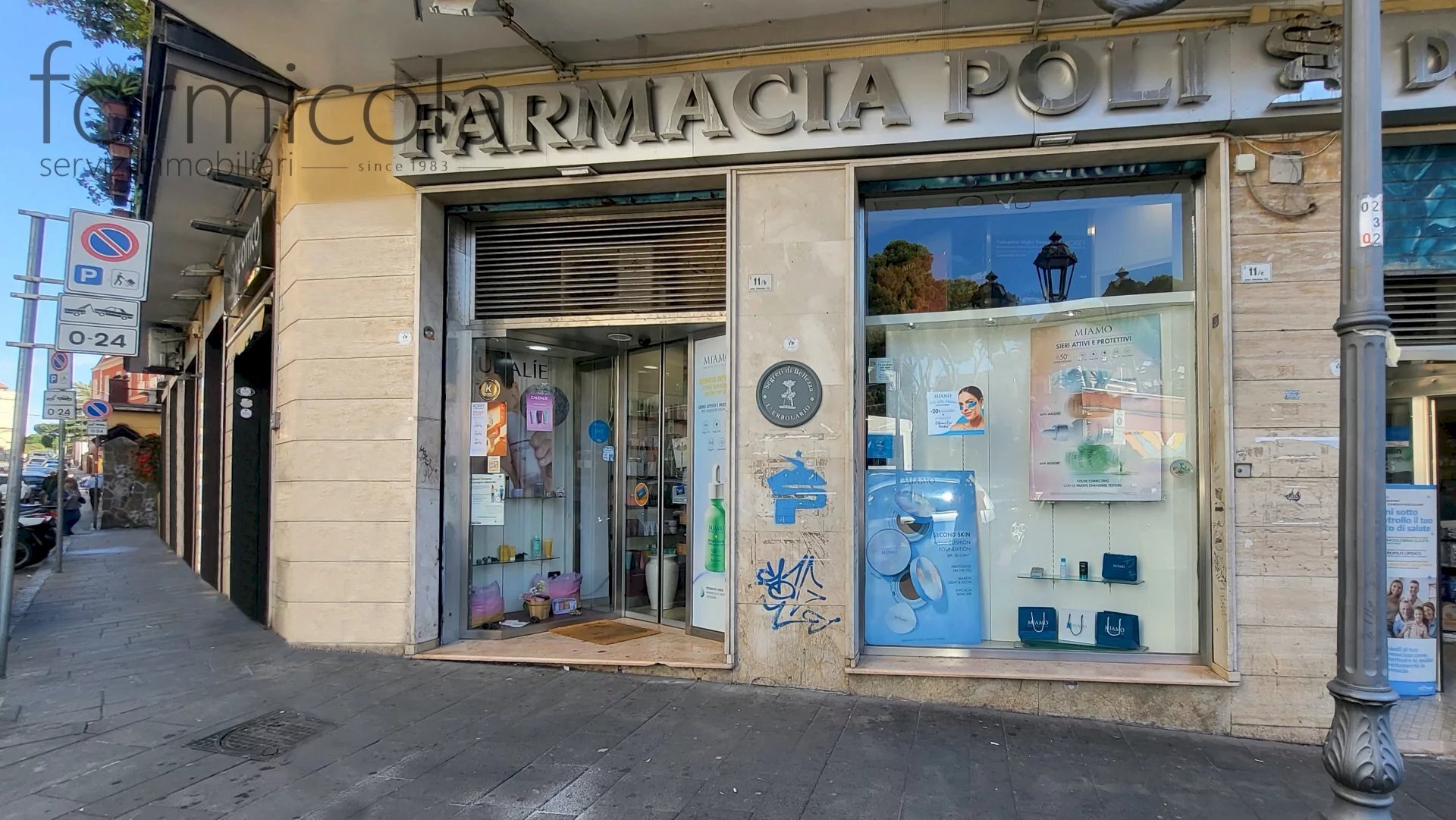 Locale Commerciale Portici - foto 1