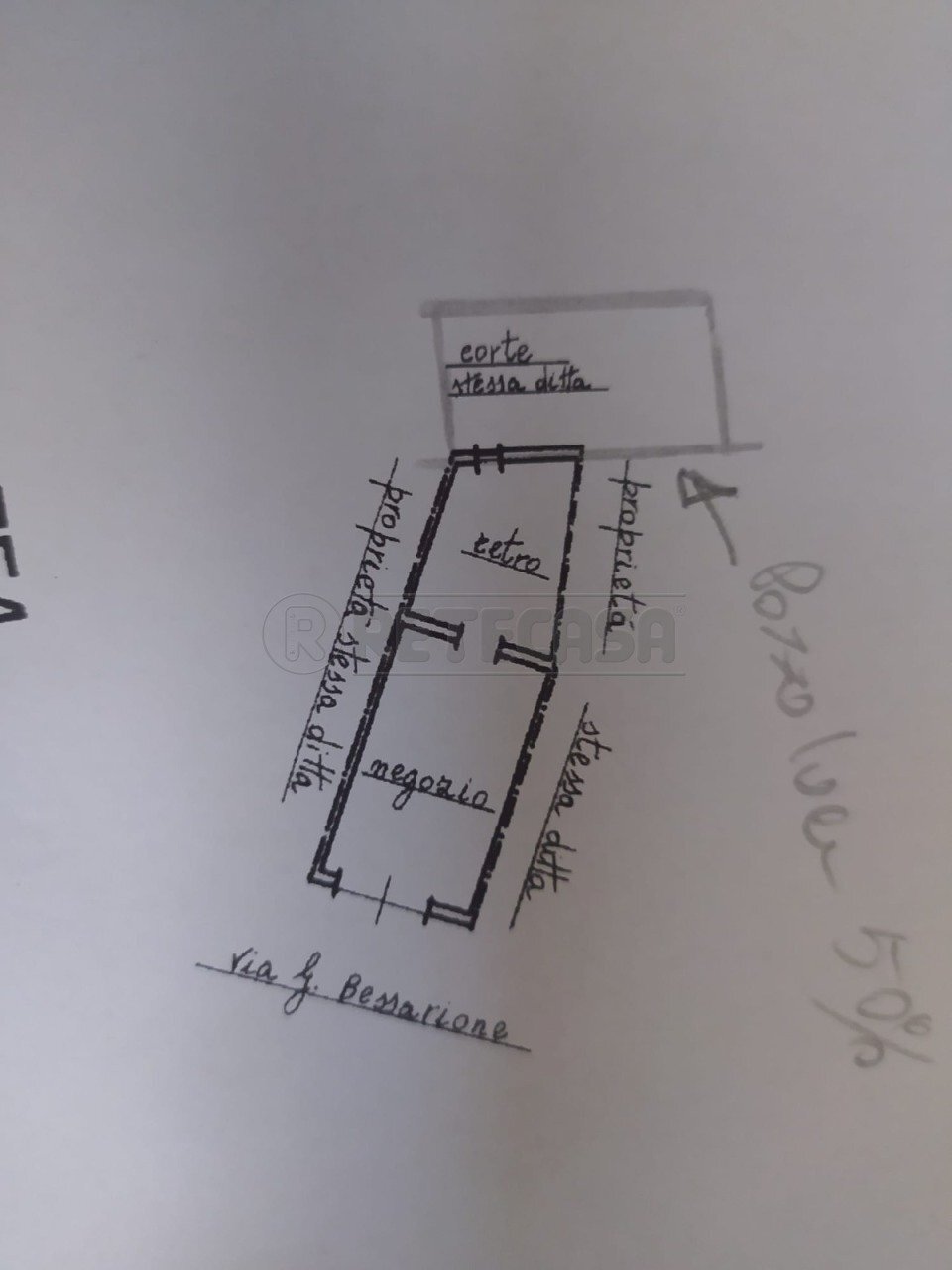 PHOTO-2023-09-03-13-19-57.jpg - Locale Commerciale Mazara del Vallo - foto 3