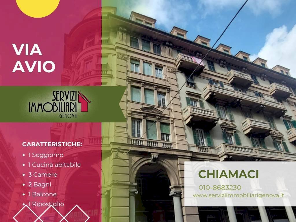 Facciata - Appartamento via Federico Avio, Genova (zona Sampierdarena) - foto 1