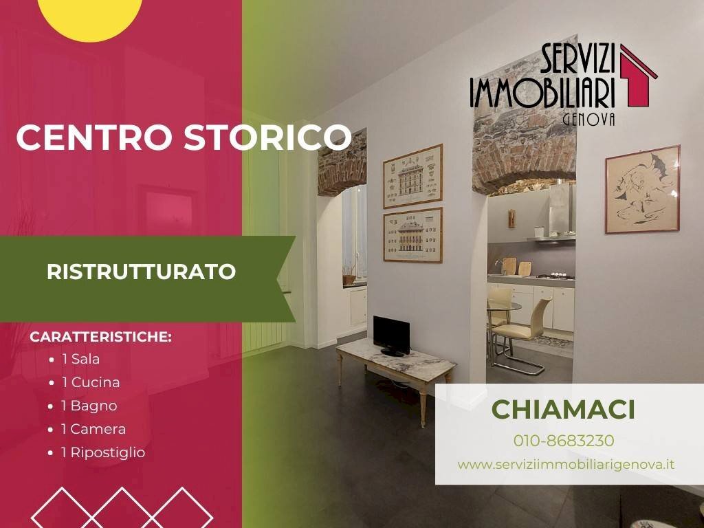 CASA - Bilocale vico del Duca, Genova - foto 1