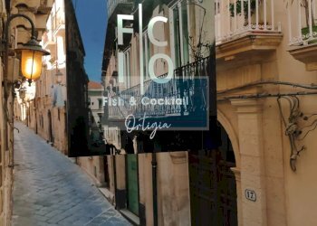 Negozio Via Delle Carceri Vecchie, Siracusa - foto 17