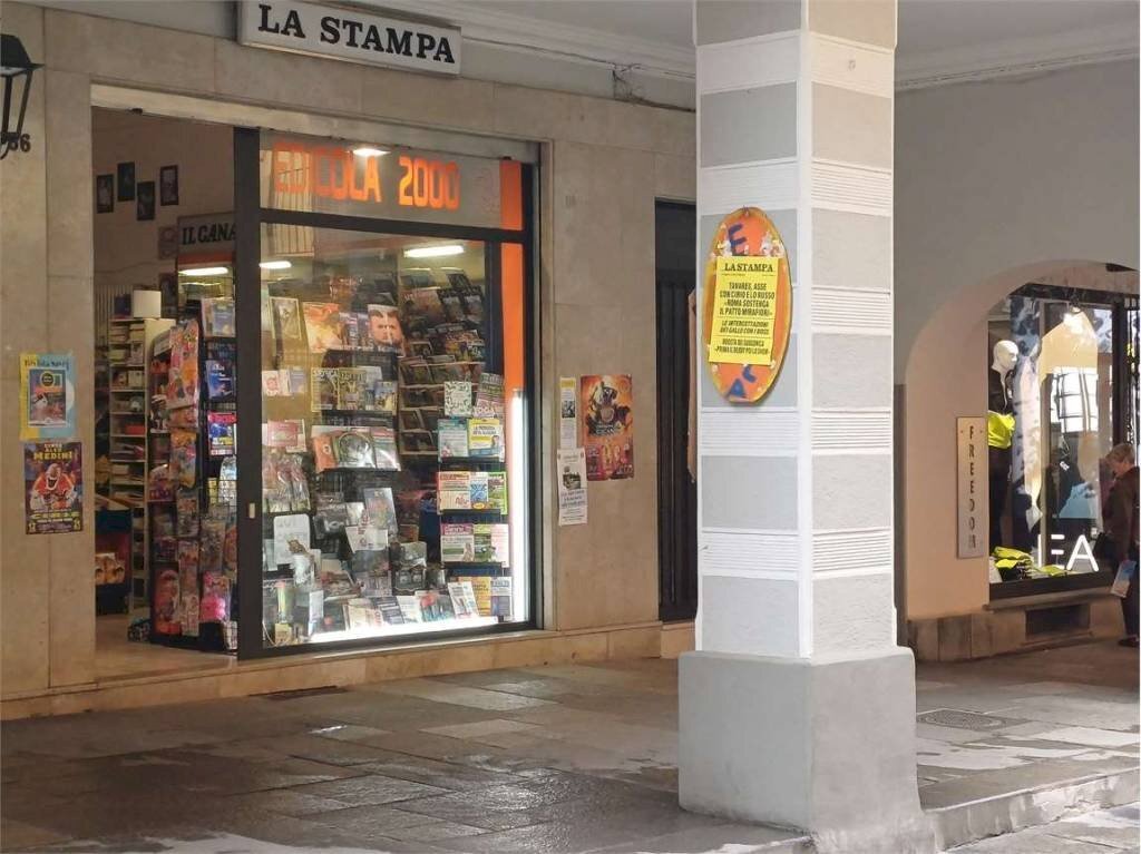 Interno non residenziale - Edicole - Edicole con Chiosco via Vittorio Emanuele, 64, Ciriè - foto 2