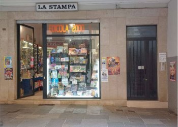 Interno non residenziale - Edicole - Edicole con Chiosco via Vittorio Emanuele, 64, Ciriè - foto 3