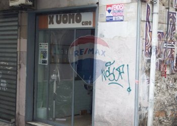 Negozio vico Giardinetto, Napoli - foto 3