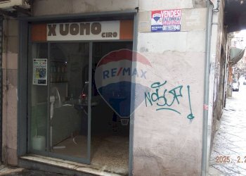 Negozio vico Giardinetto, Napoli - foto 5