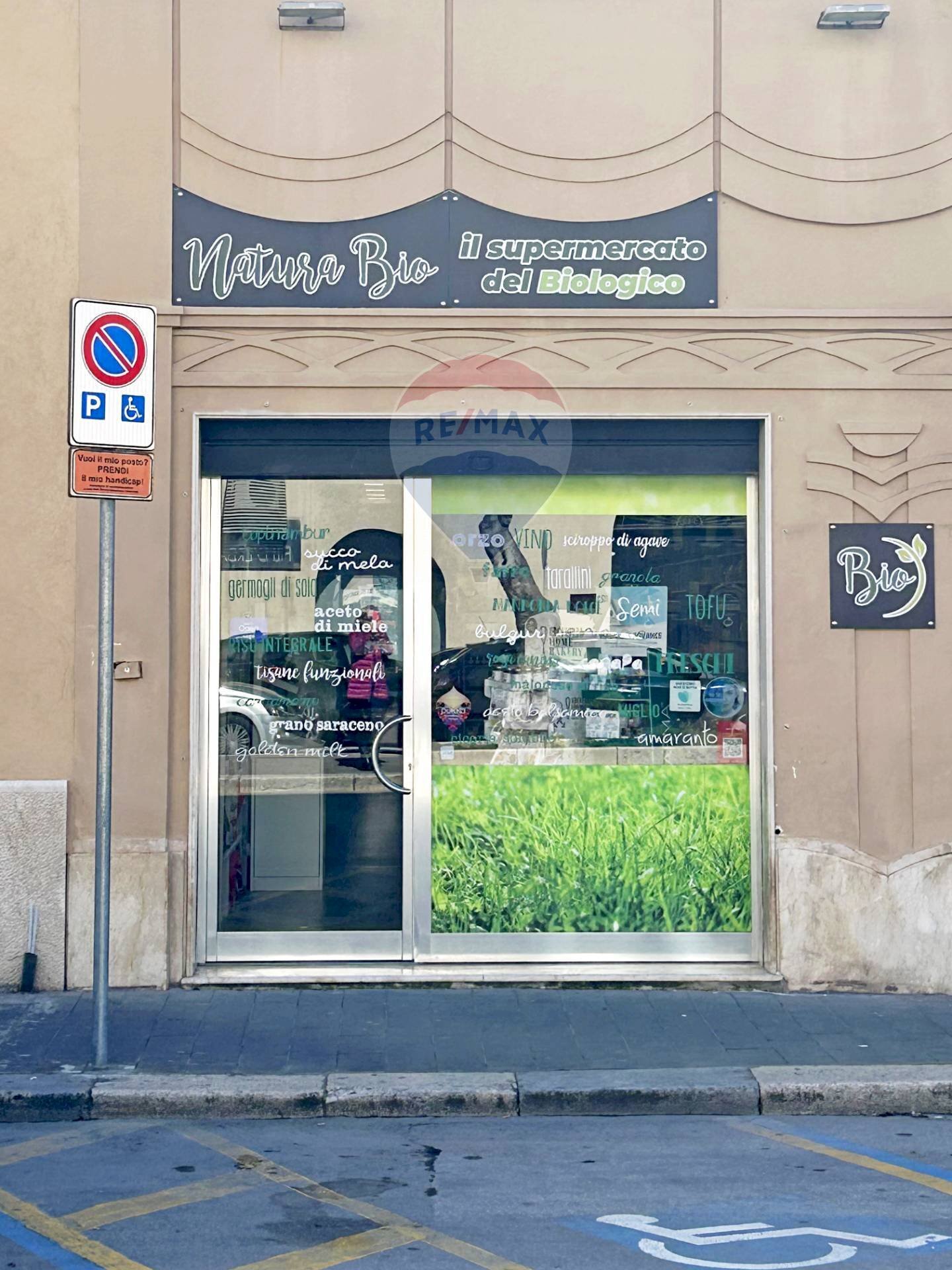 Attività Commerciale via Fardella, Trapani - foto 1