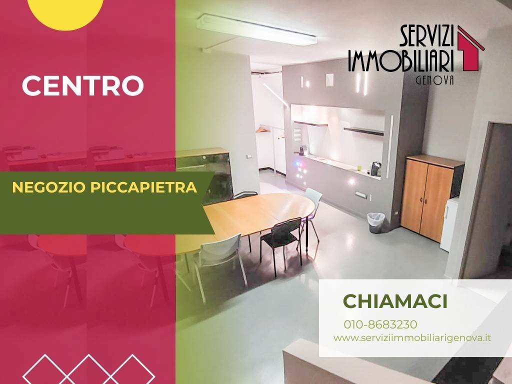 Interno non residenziale - Shop galleria Errico Martino, Genova - photo 1