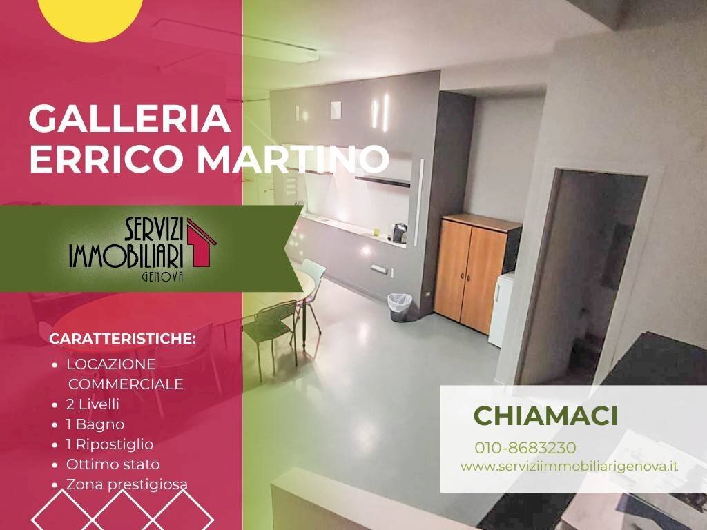 Altro - Negozio galleria Errico Martino, Genova - foto 1