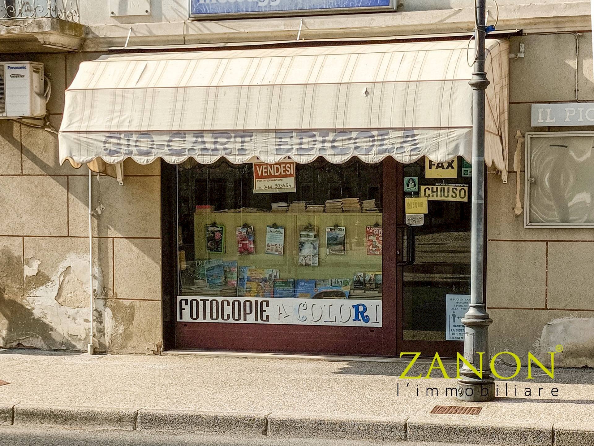 Foto 2 - Locale Commerciale via Latina, Romans d'Isonzo - foto 2