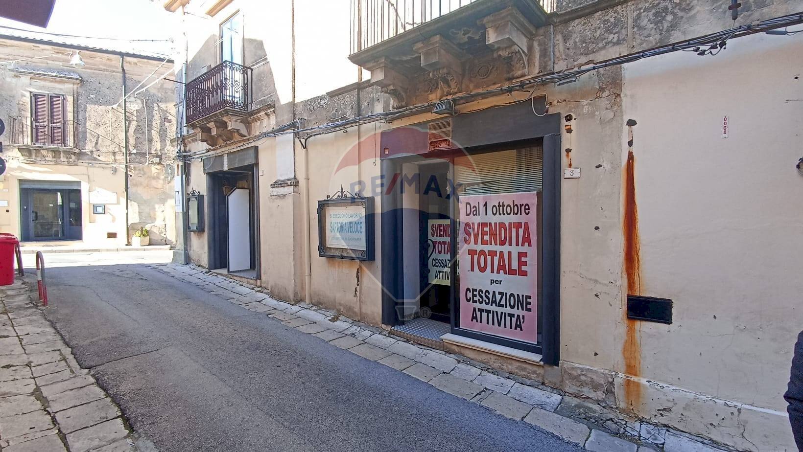 Edificio all\'aperto - Locale Commerciale corso umberto, Chiaramonte Gulfi - foto 1