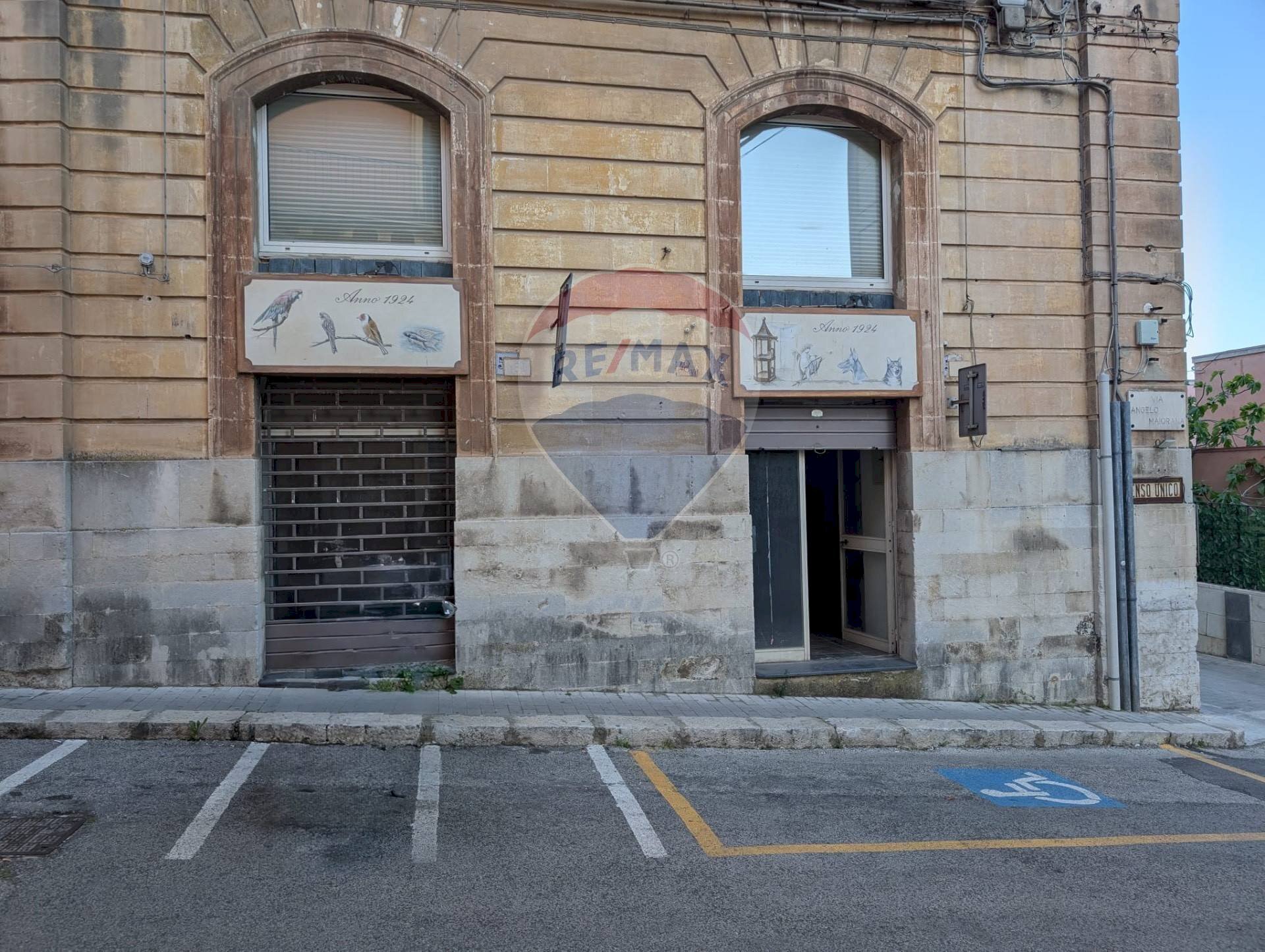 Edificio all\'aperto - Commercial Premises via angelo maiorana
 
8, Ragusa - photo 2