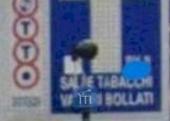 Foto 1 - Attività Commerciale Via Tommaso De Amicis, Napoli - foto 1