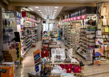 Foto 4 - Commercial Activity Verona - photo 4