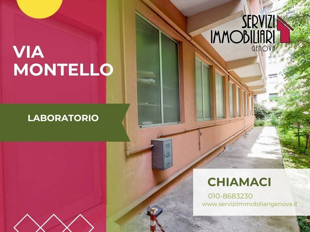 Ingresso - Warehouse via Montello, Genova (neighborhood Marassi) - photo 1