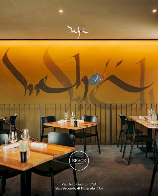 Ristorante San Secondo di Pinerolo - foto 1