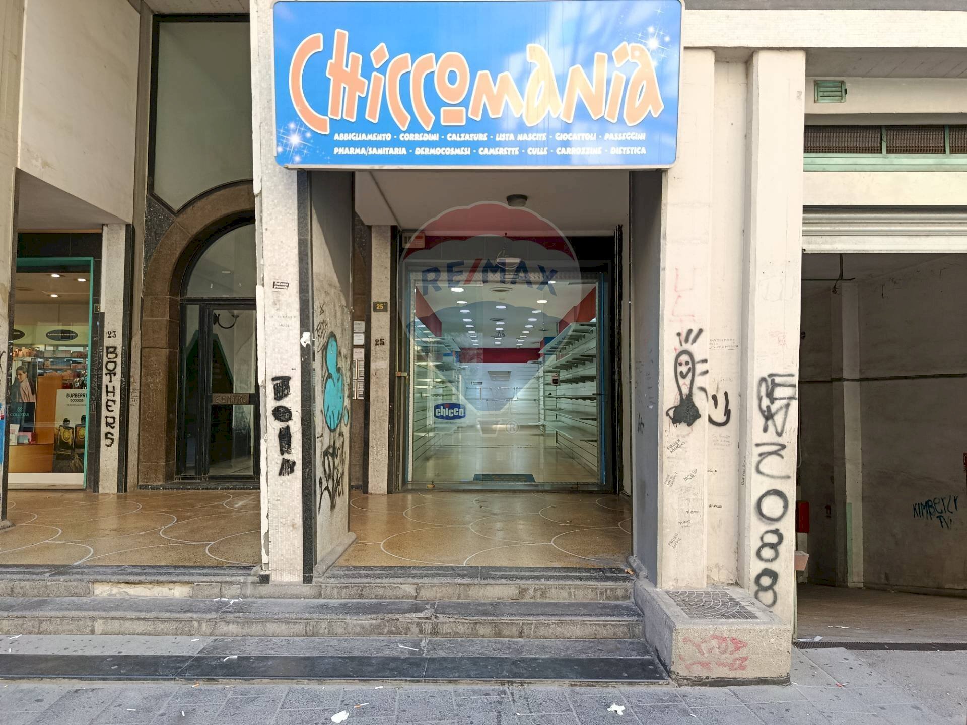 Edificio all\'aperto - Commercial Premises Via Arturo Petrosini, Nocera Inferiore - photo 1