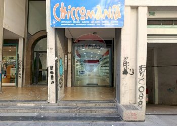 Edificio all\'aperto - Locale Commerciale Via Arturo Petrosini, Nocera Inferiore - foto 1