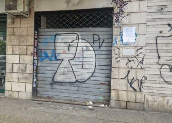 Locale - Locale Commerciale Viale Dei Salesiani, Roma - foto 1