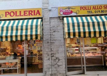 b.jpeg - Alimentari - Gastronomia Corso Tardy e Benech, Savona - foto 1