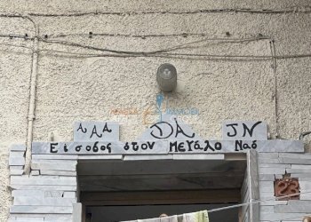 IMG_1707.jpg - Porzione di casa Via Capaccola 3, Massa - foto 22