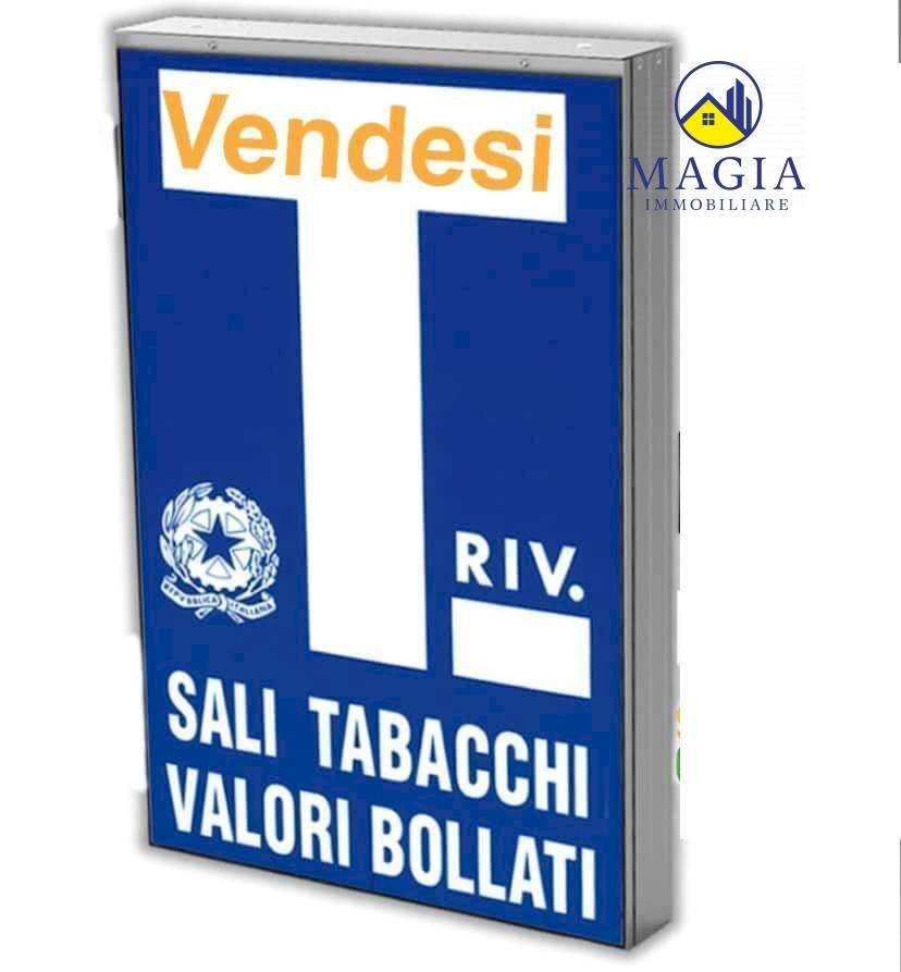 Foto 2 - Commercial Activity San Benedetto del Tronto - photo 2