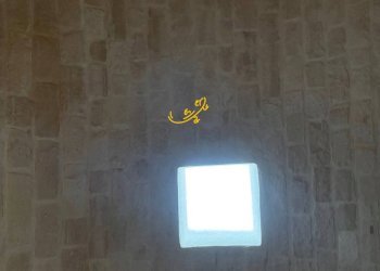 Foto 28 - Baita C.da Marchione, Castellana Grotte - photo 28