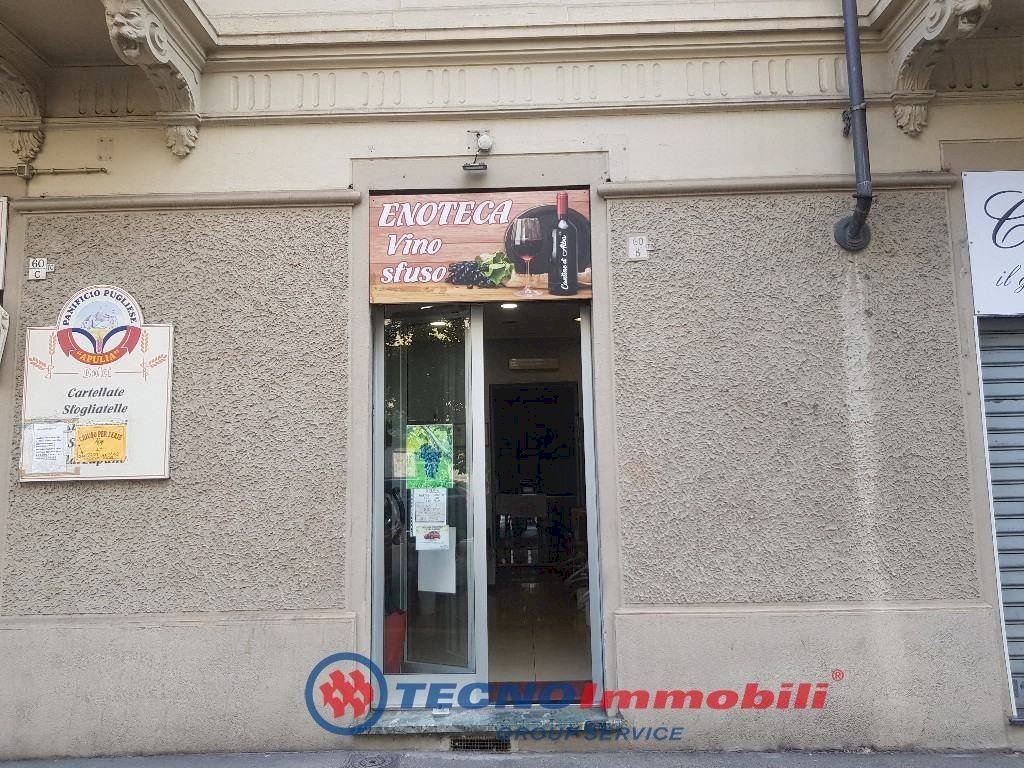 Ingresso - Negozio via Borgaro, Torino (zona Madonna Campagna) - foto 1