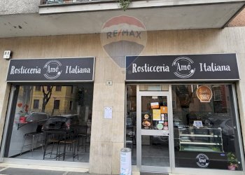 Edificio all\'aperto - Commercial Activity Pero - photo 1