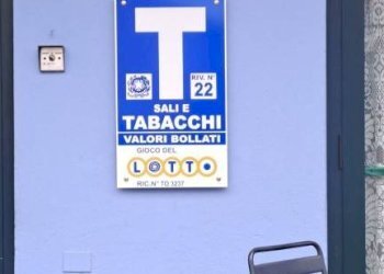 Ingresso - Bar - Tabacchi - Ricevitoria via Cappuccini, Chivasso - foto 22