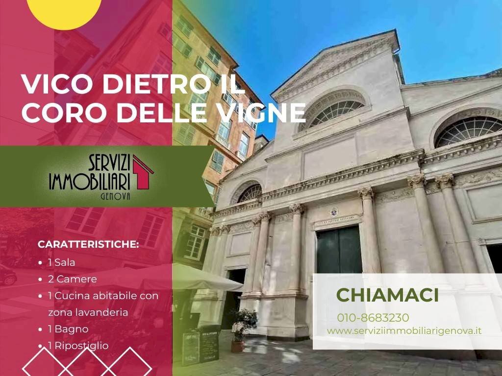 Zona - Trilocale vico Dietro il Coro delle Vigne, Genova (zona Centro Storico) - foto 1