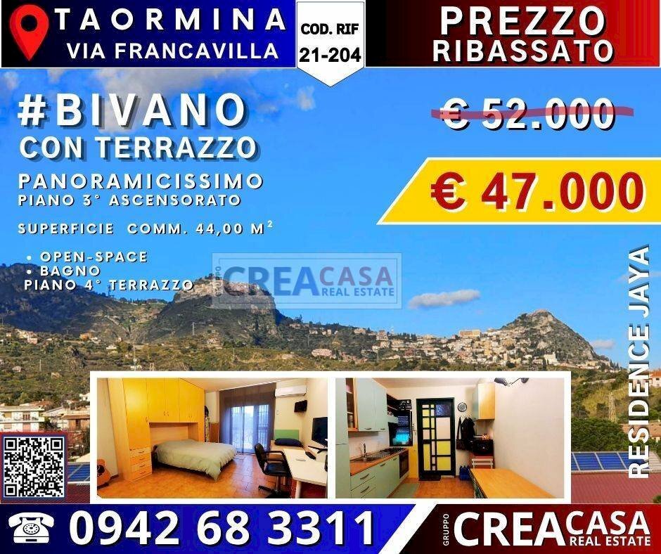 Foto 1 - One-room apartment via francavilla, Taormina - photo 1