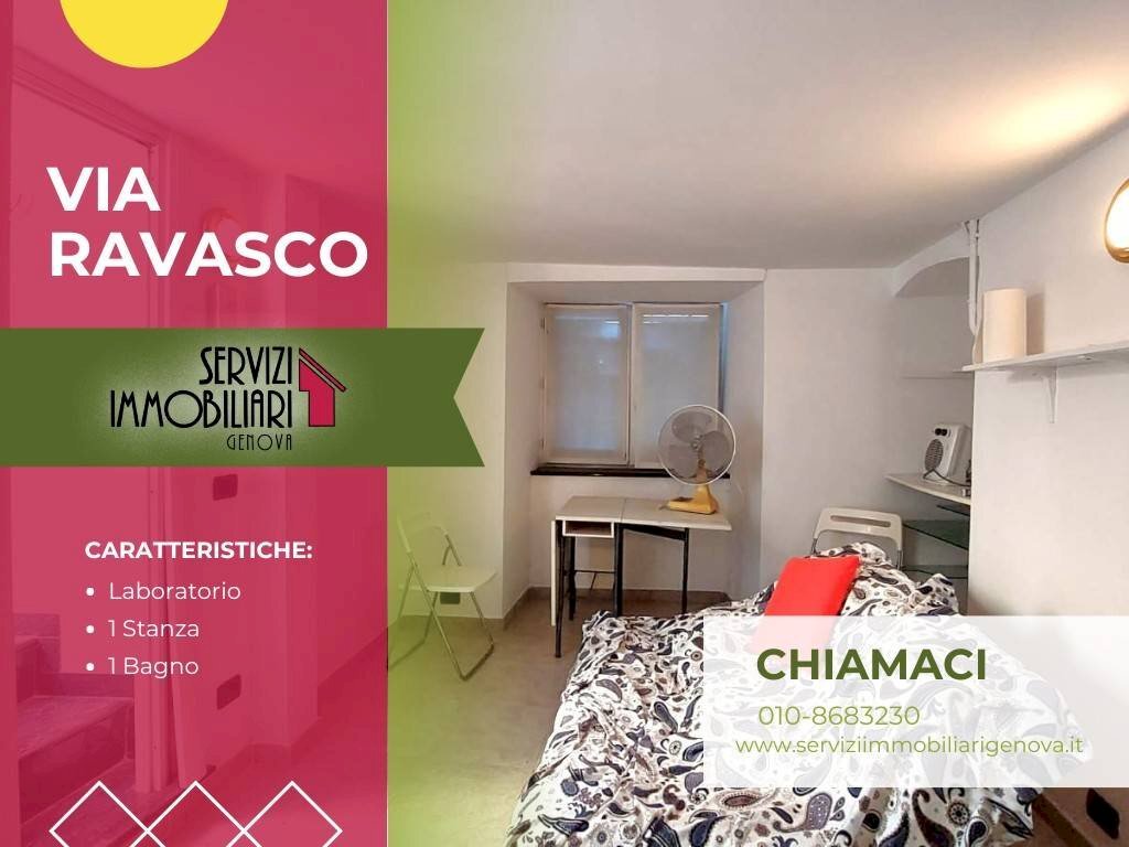 Stanza arredata - Negozio via Eugenia Ravasco, Genova (zona Centro Storico) - foto 1