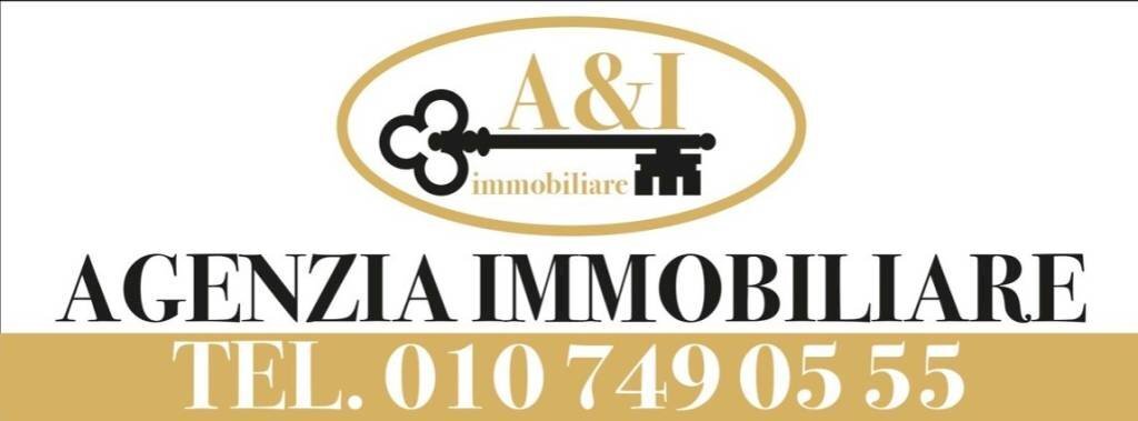 Altro - Negozio via Faliero Vezzani, 72, Genova (zona Sampierdarena) - foto 1