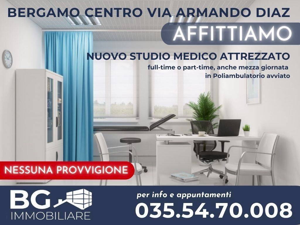 Foto 1 - Office Bergamo - photo 1