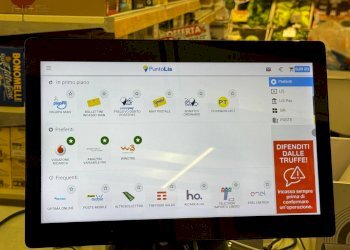 Foto 17 - Commercial Activity Via Roma
 
3, Ortezzano - photo 17