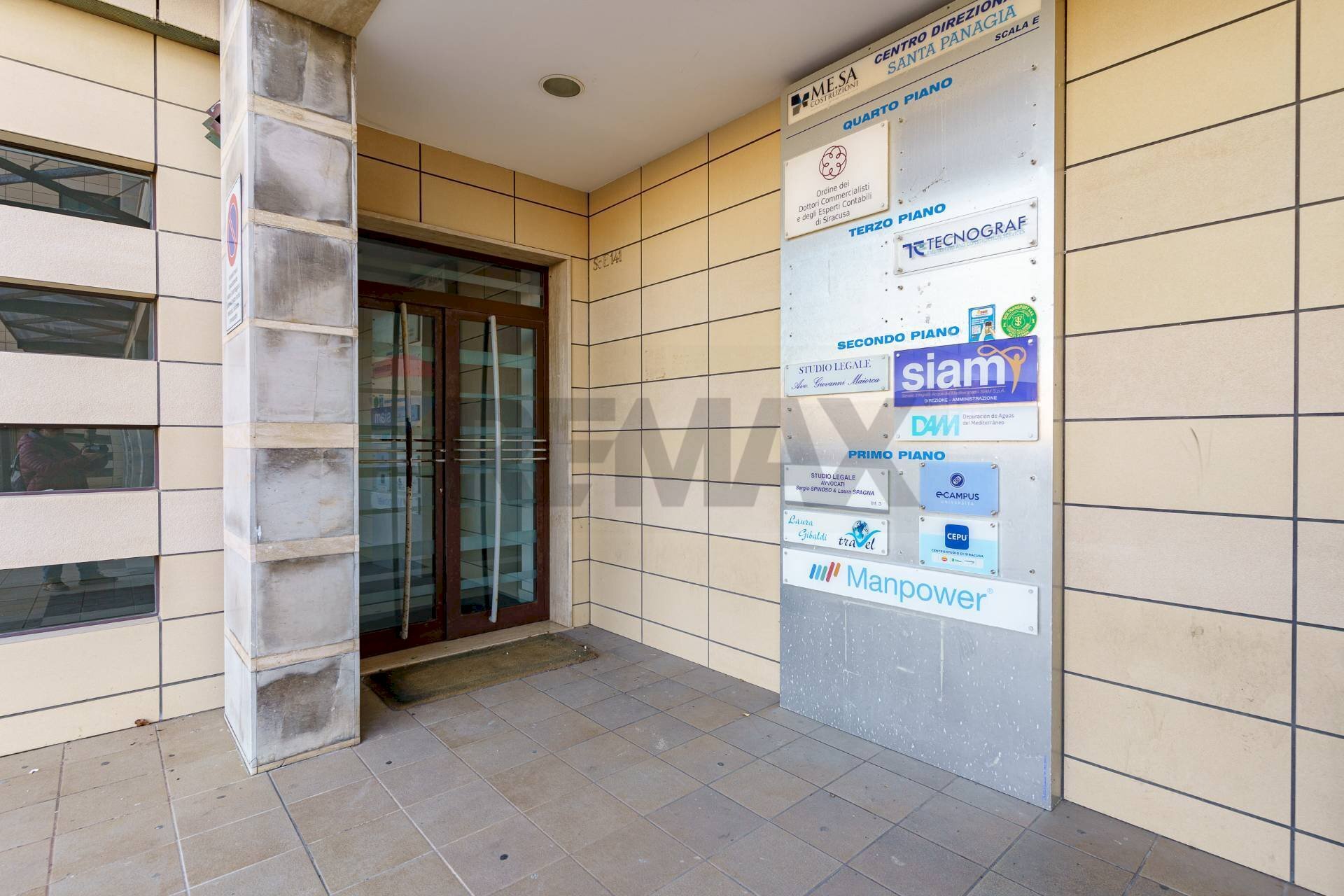 Terrazza - Ufficio VIALE SANTA PANAGIA
 
141, Siracusa - foto 2