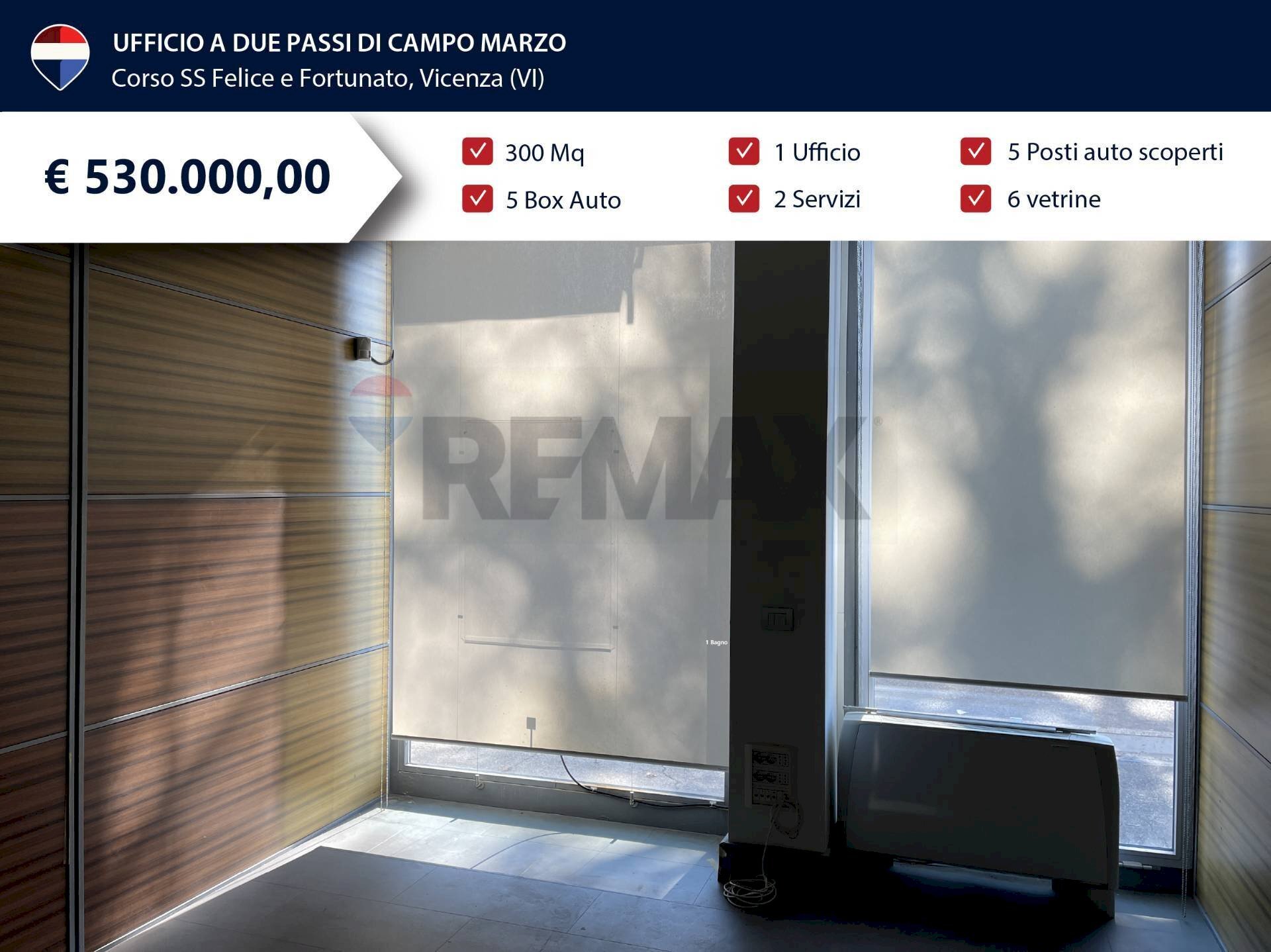 Stanza vuota - Ufficio Vicenza - foto 1