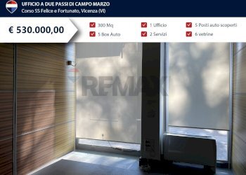 Stanza vuota - Ufficio Vicenza - foto 1