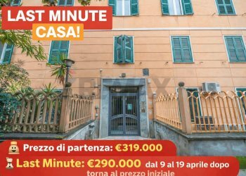 Edificio all\'aperto - Quadrilocale Via Alba
 
4, Roma - foto 1