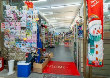 Bottega Cinesi Nizzeti (9).jpg - Centro commerciale Via Nizzeti 6, Aci Catena - foto 9