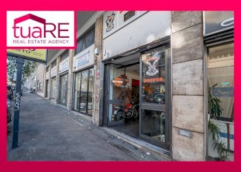 Foto 1 - Negozio Via Tripoli, Roma - foto 1