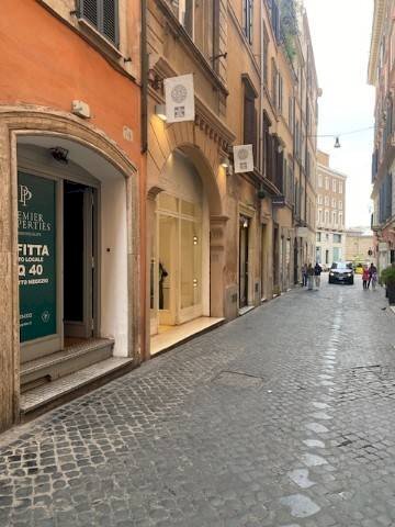 Zona - Negozio via Vittoria, Roma (zona Centro Storico) - foto 1