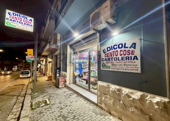 Ricezione / Lobby - Attività Commerciale Via Archimede
 
246, Ragusa - foto 1