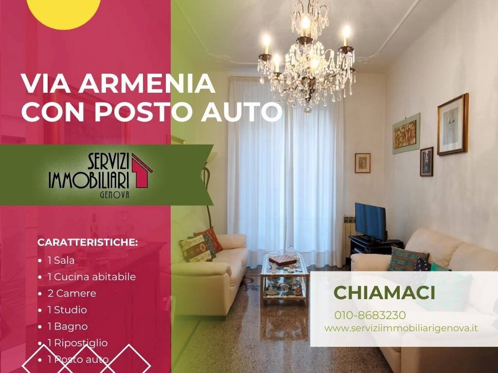 Salone - Quadrilocale via Armenia, Genova (zona Foce) - foto 1