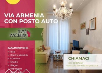 Salone - Quadrilocale via Armenia, Genova (zona Foce) - foto 1
